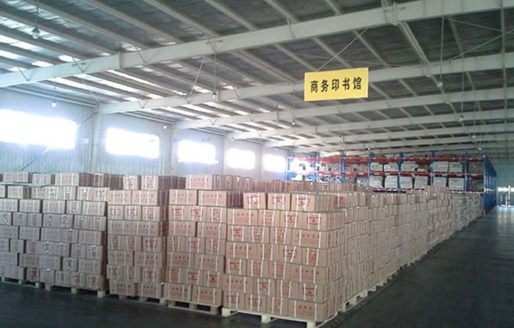 拼搏在线首页物流分公司