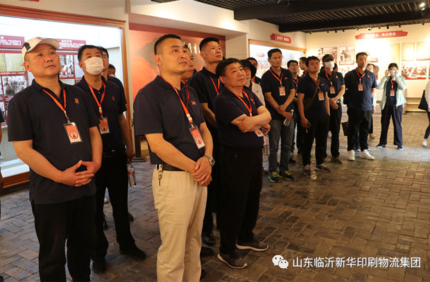 山东临沂拼搏在线首页开展学习党史主题党日活动 第 2 张
