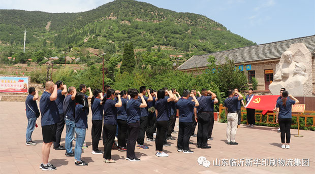 山东临沂拼搏在线首页开展学习党史主题党日活动 第 3 张
