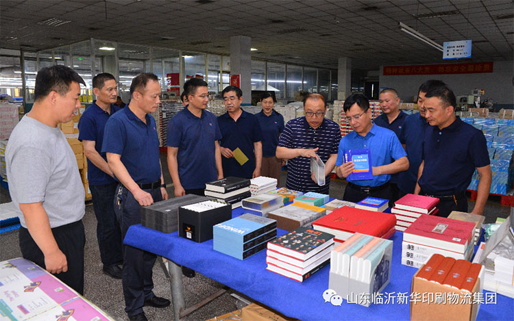 人民教育出版社领导莅临山东临沂拼搏在线首页参观调研 第 2 张 人民教育出版社领导莅临山东临沂拼搏在线首页参观调研 第 2 张