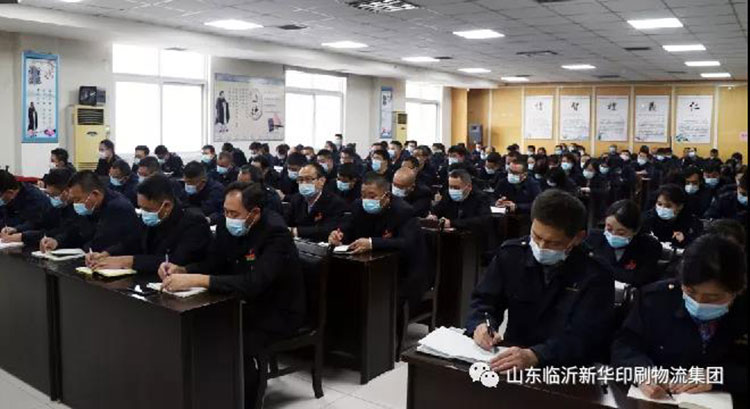 山东临沂拼搏在线首页召开贯彻落实山东出版传媒教材教辅印制工作会议精神专题会 第 2 张 山东临沂拼搏在线首页召开贯彻落实山东出版传媒教材教辅印制工作会议精神专题会 第 2 张