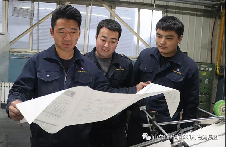 “工人心向党 建功新时代”临沂拼搏在线首页先进集体（八） 第 2 张
